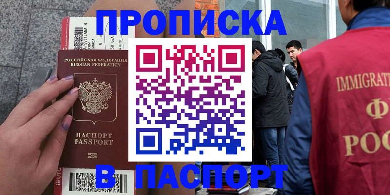 регистрация для дет. сада в Острогожске