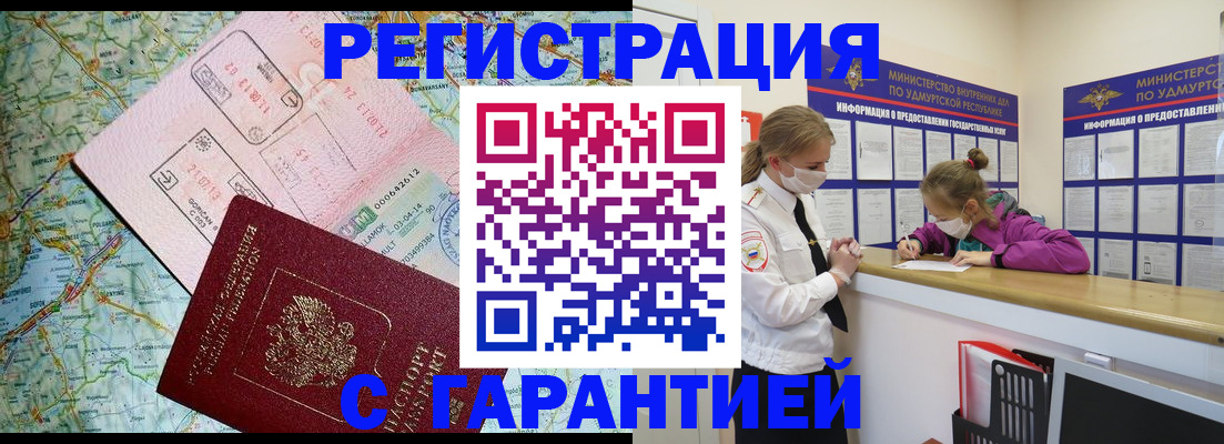 форма 3 в Острогожске